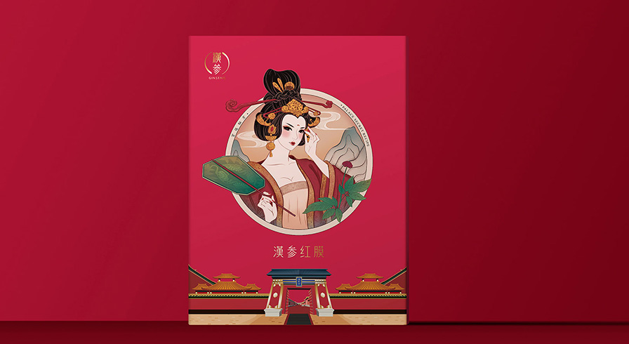 漢參-高端人參品牌