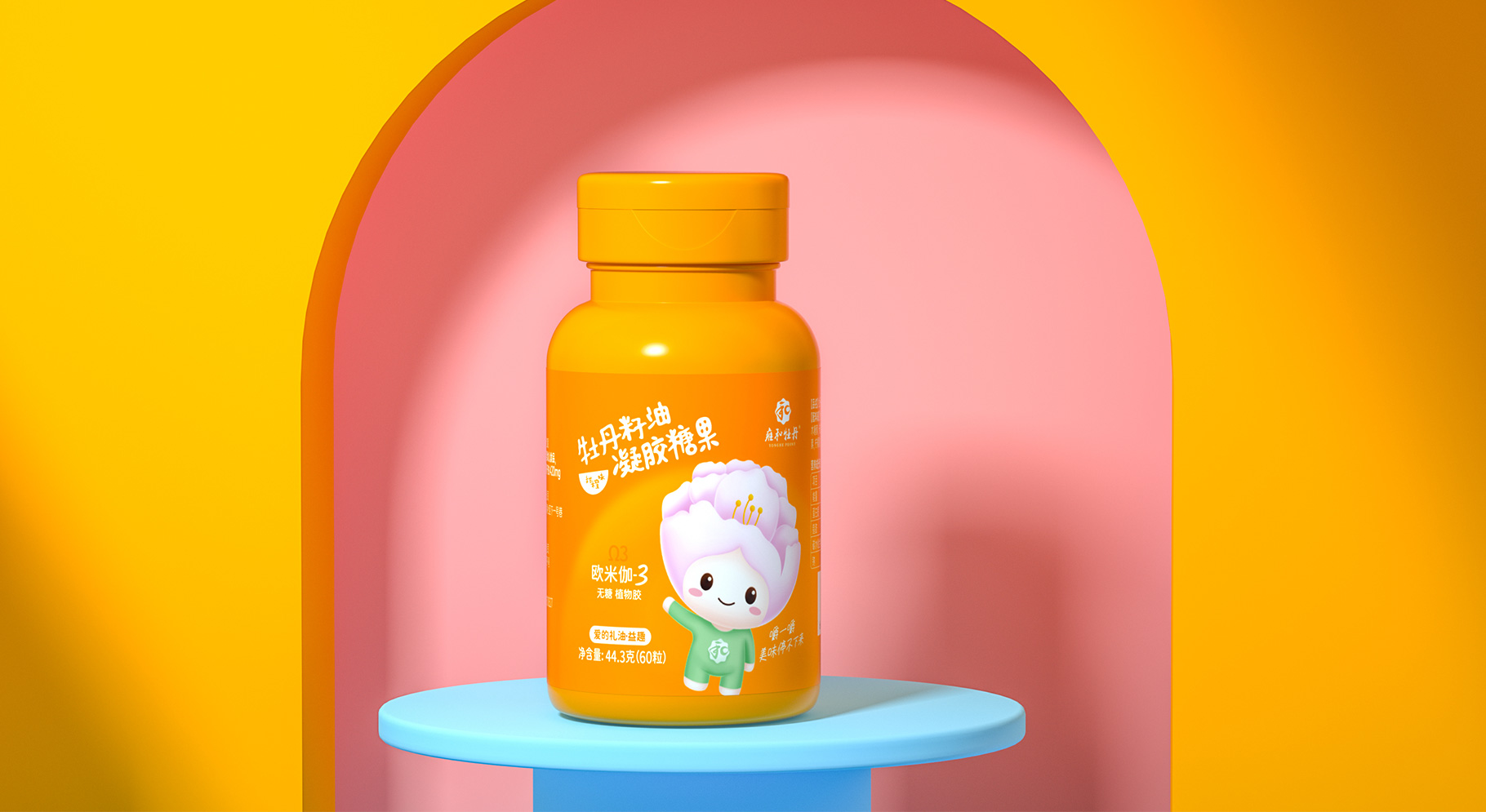 雍和牡丹籽油凝膠糖果