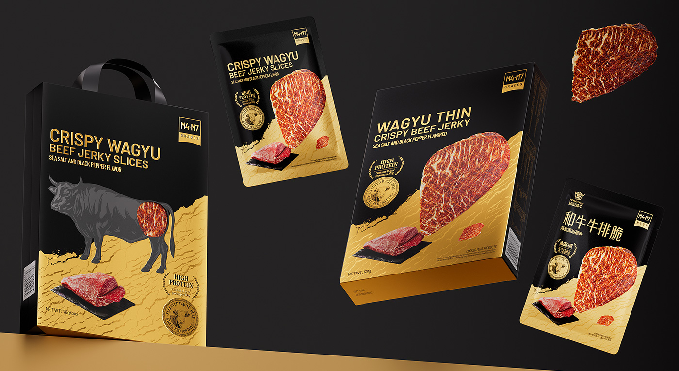 山姆專供沃金牛和牛牛排脆產(chǎn)品包裝設(shè)計(jì)