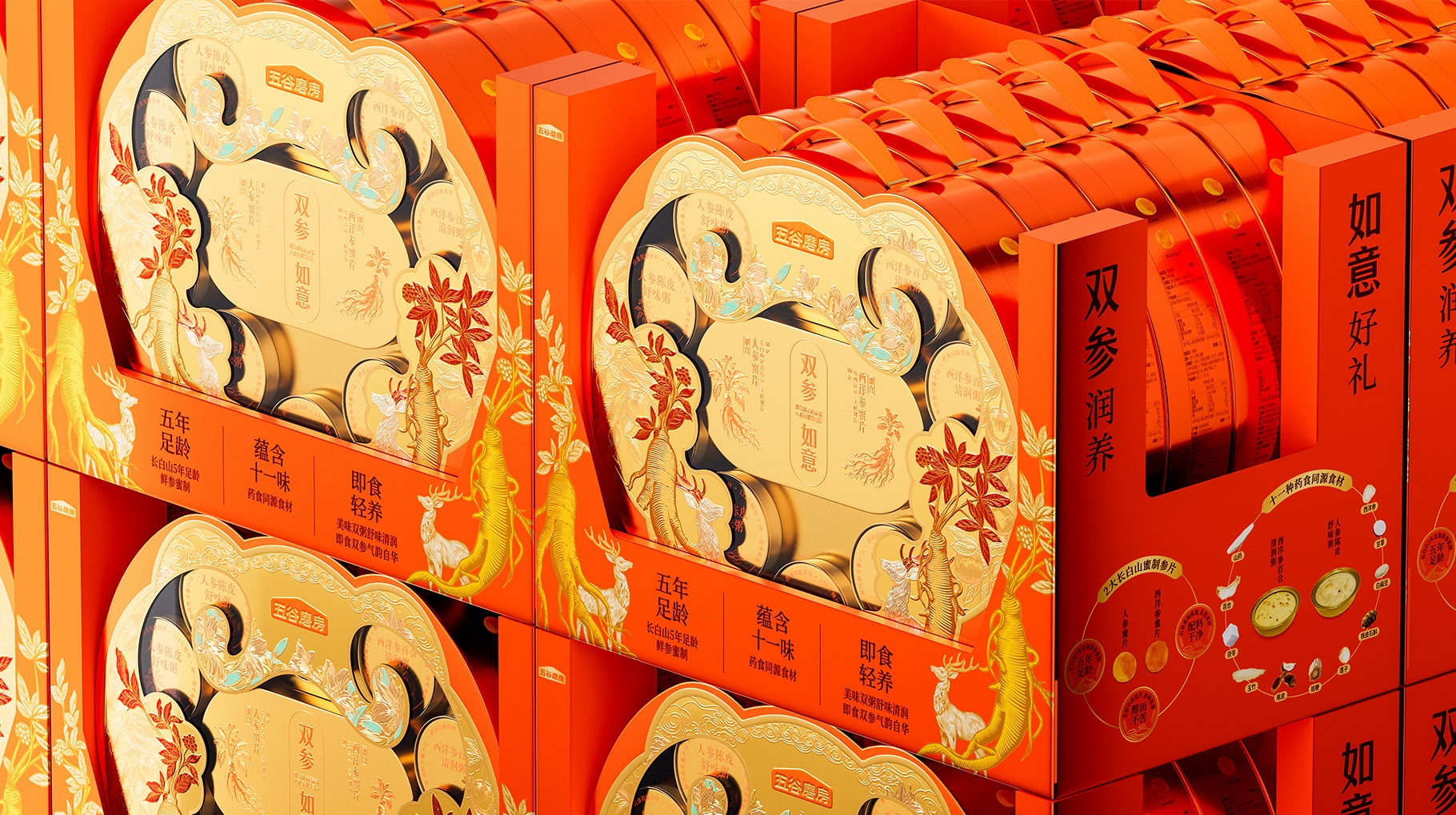 ?五谷磨房「雙參如意」禮盒設計 | 山姆會員新年輕養臻禮