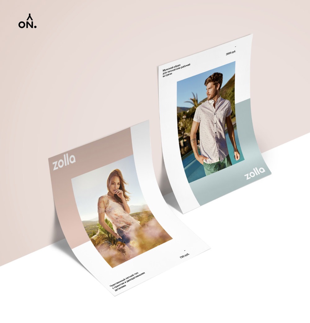 服裝品牌logo設(shè)計(jì)